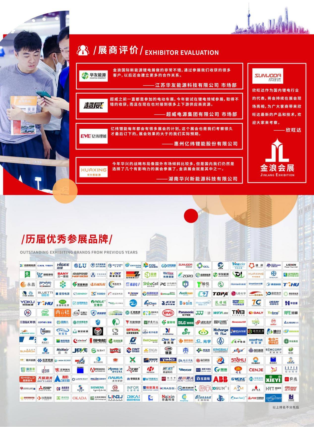 2024��19���Ϻ������ʣ�﮵�ؼ�����Դװ��������(1)_06