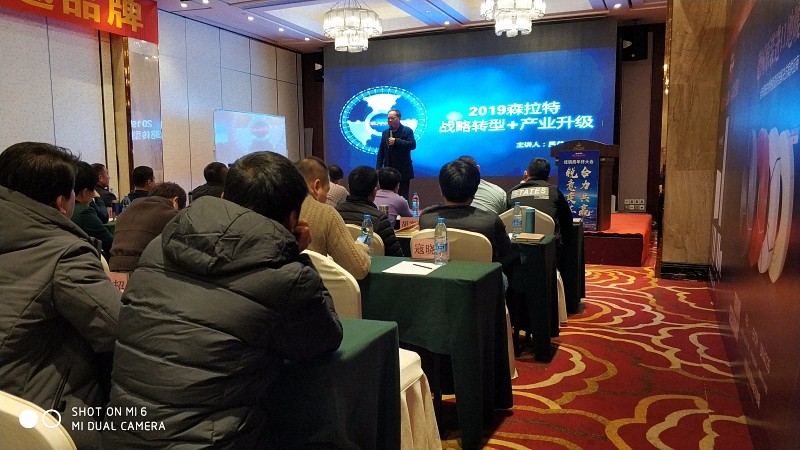 2019ɭ���ؾ��������ʢ��Բ����Ļ