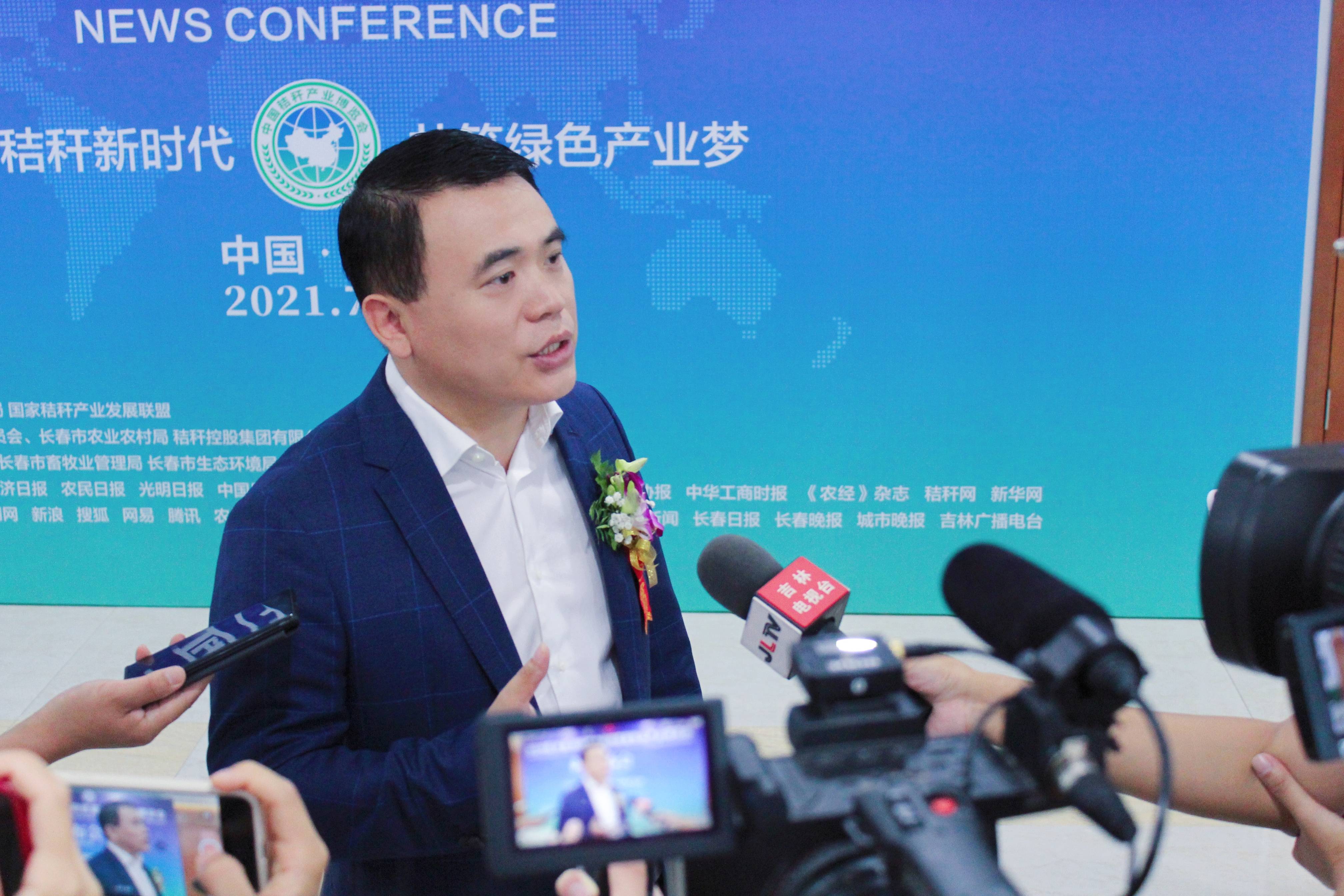 2021�й����������ո��ۺ�����������ҵ��ҵ������9��4��-6���ڳ�������